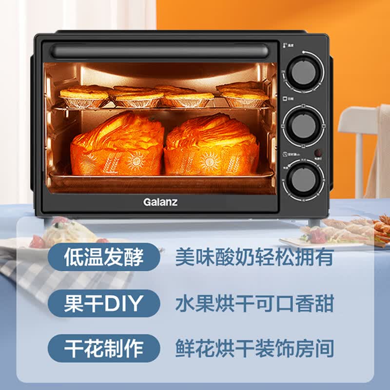 格兰仕K13电烤箱图片