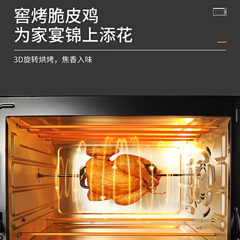 格兰仕KF42-PQ7电烤箱图片
