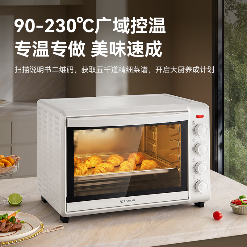 长帝TO42A电烤箱图片