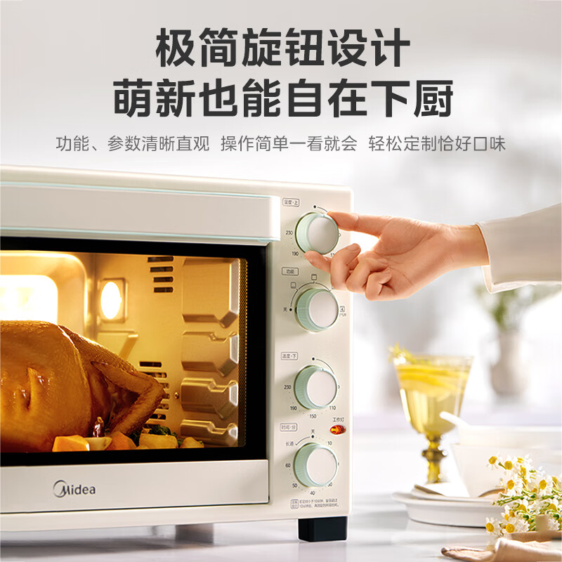 美的PT3515电烤箱图片
