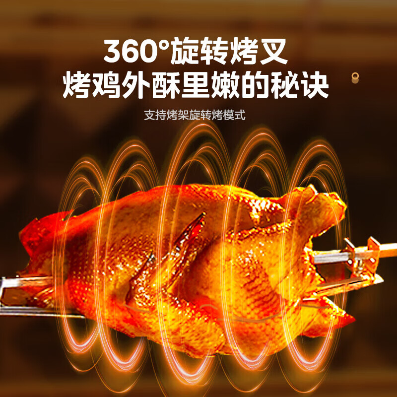 美的AC38EZK-DW0EC电烤箱图片