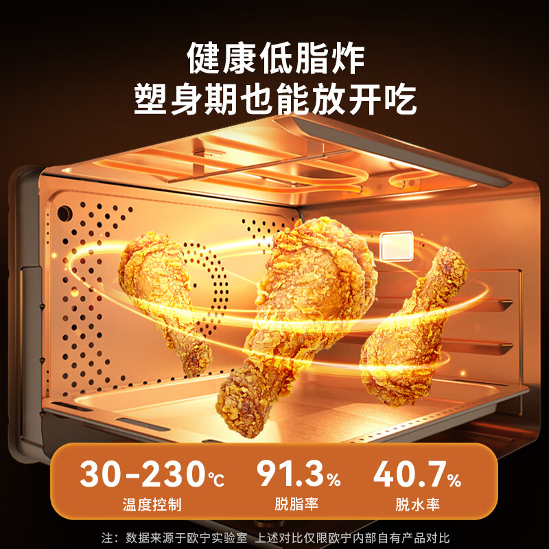 欧宁ZKW320-180A电烤箱图片