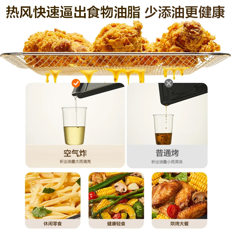 苏泊尔OD42AK825电烤箱图片