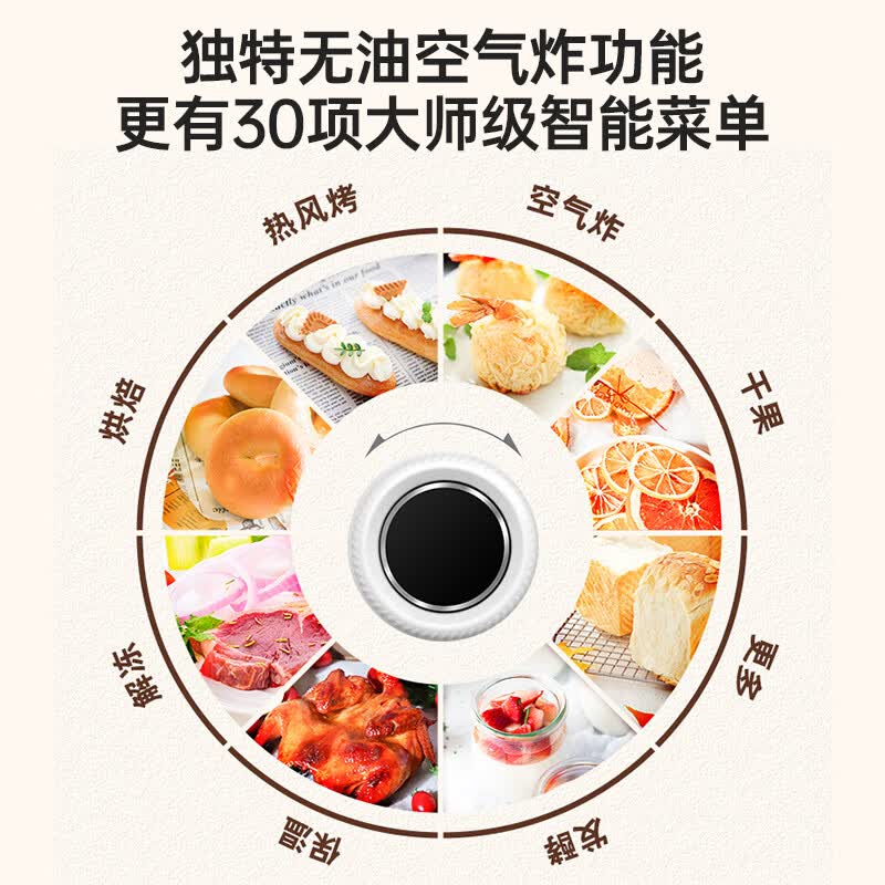 长帝CRDF32WBL（猫小易Pro）电烤箱图片