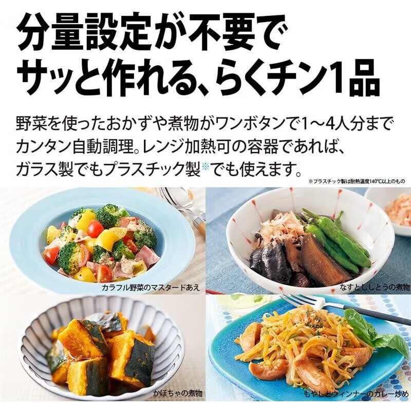 夏普REWF232W电烤箱图片