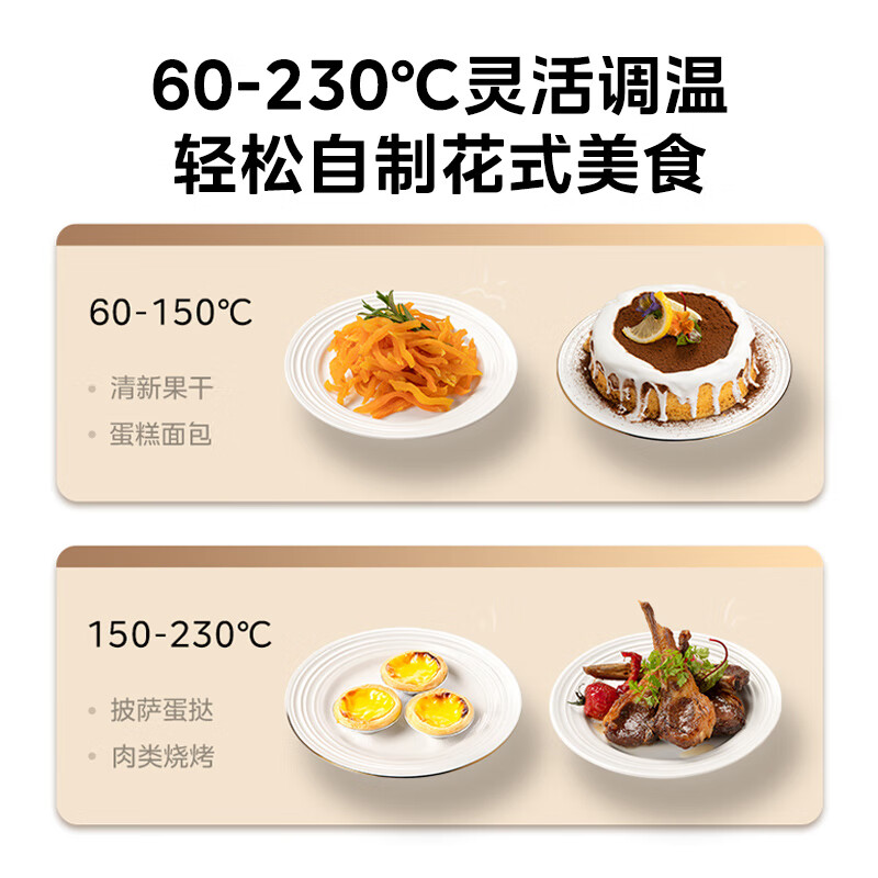 美的PT10K1(K)电烤箱图片