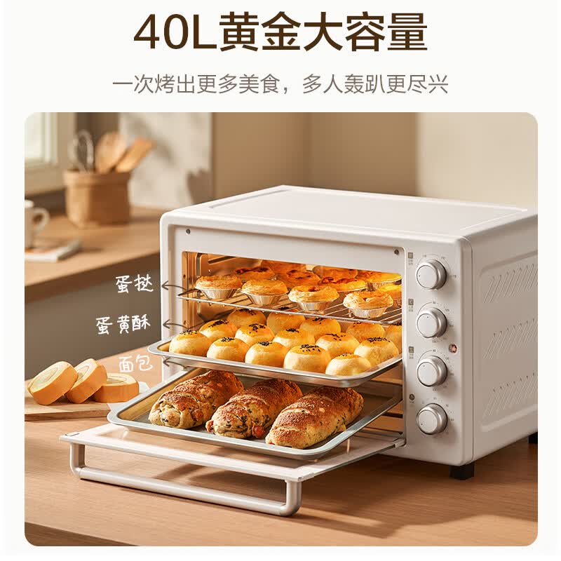 苏泊尔OJ40A808电烤箱图片