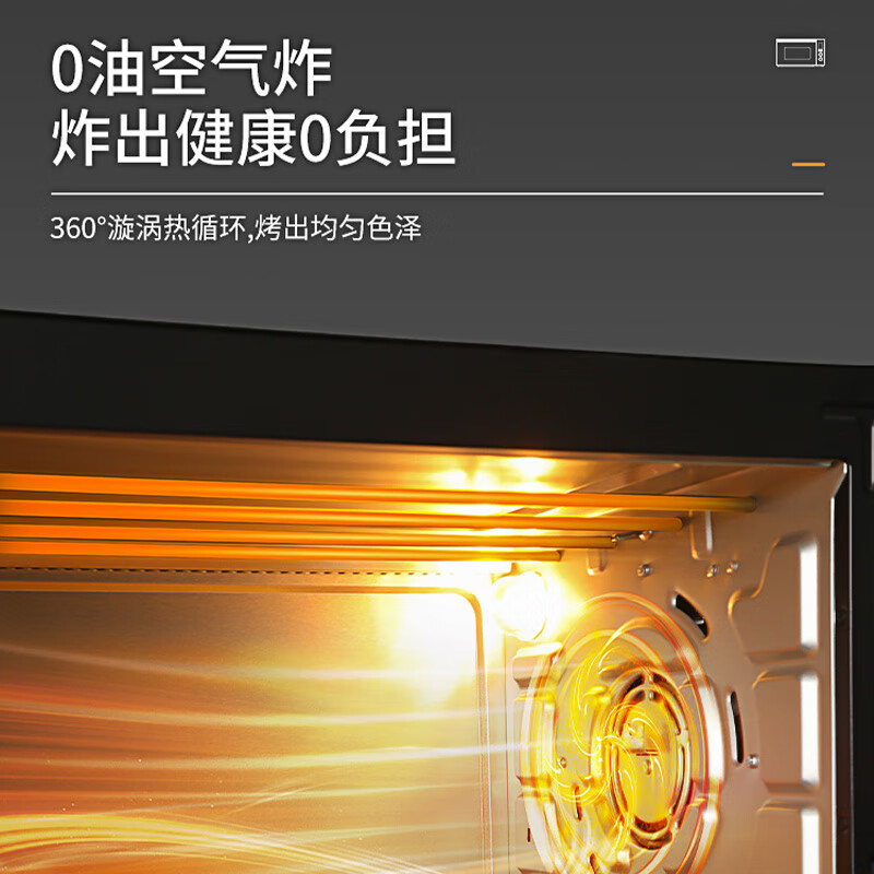 格兰仕KF42-PQ7电烤箱图片