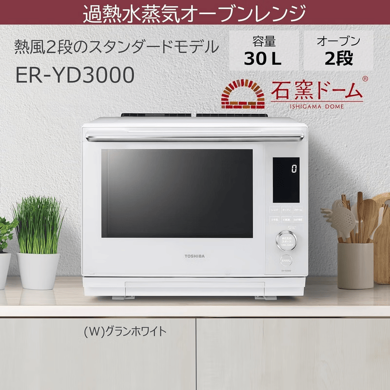 东芝ER-YD3000(W)电烤箱图片
