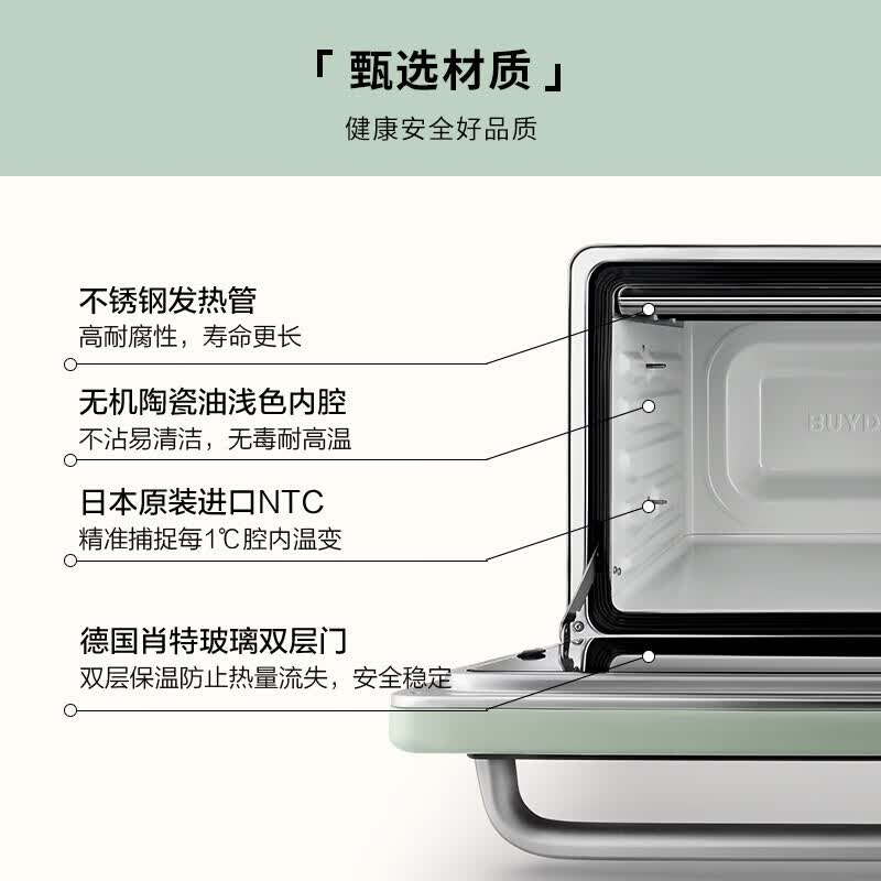 北鼎T535电烤箱图片