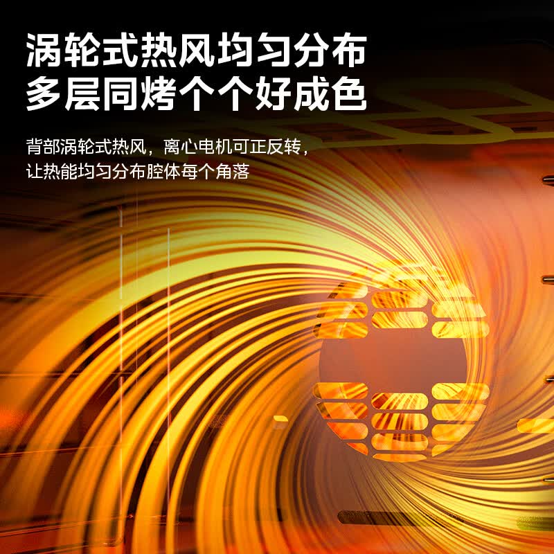 美的M60电烤箱图片