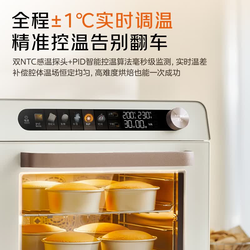 美的PB40电烤箱图片