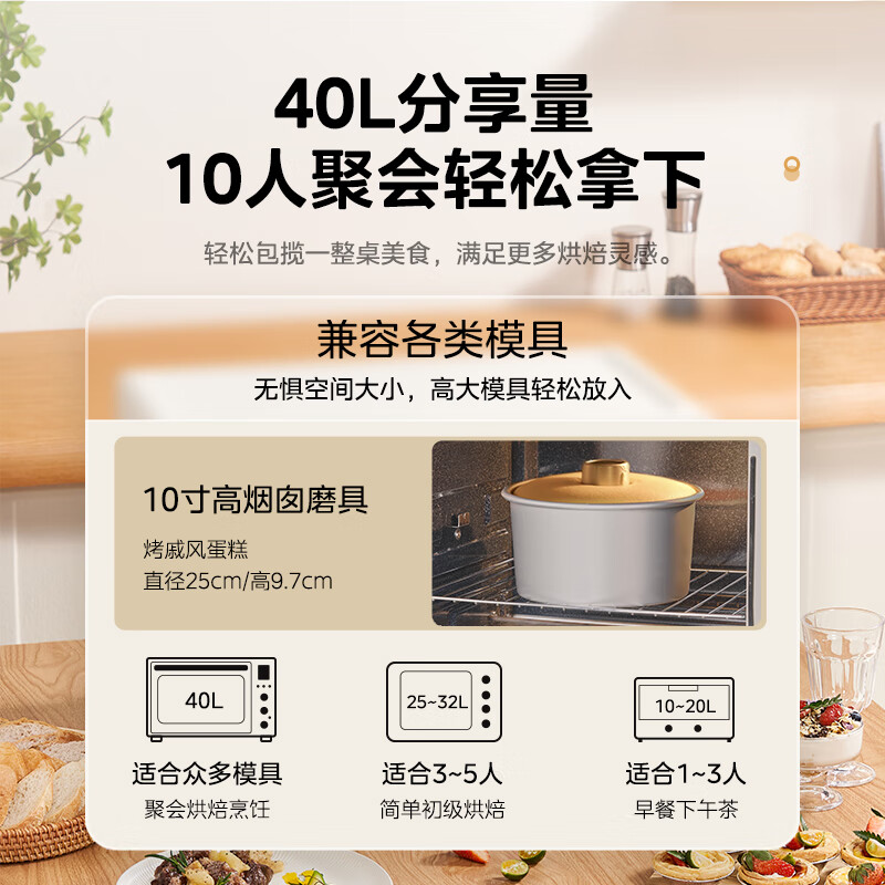 美的PT4012W二代电烤箱图片