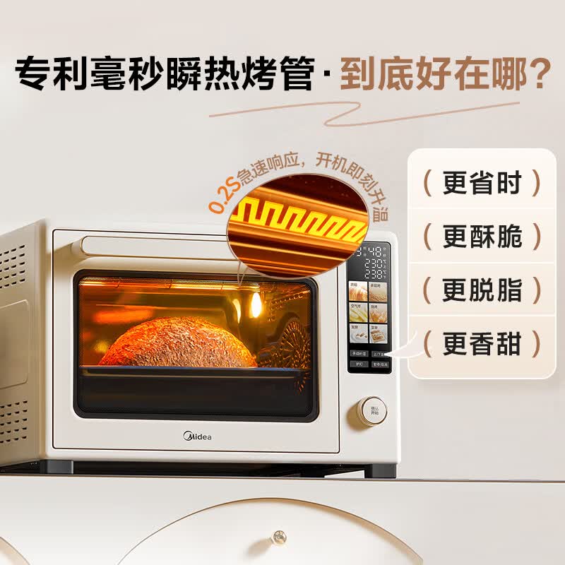 美的PT4030W Pro电烤箱图片