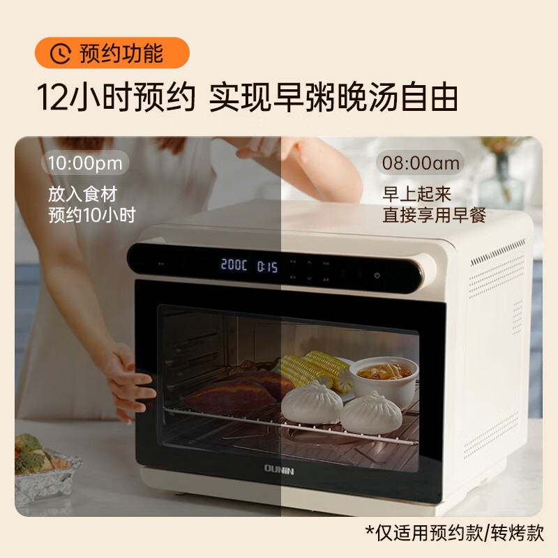 欧宁KXW240-T160A电烤箱图片