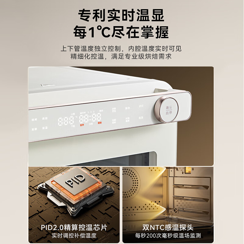 欧宁ZKW320-180B3电烤箱图片