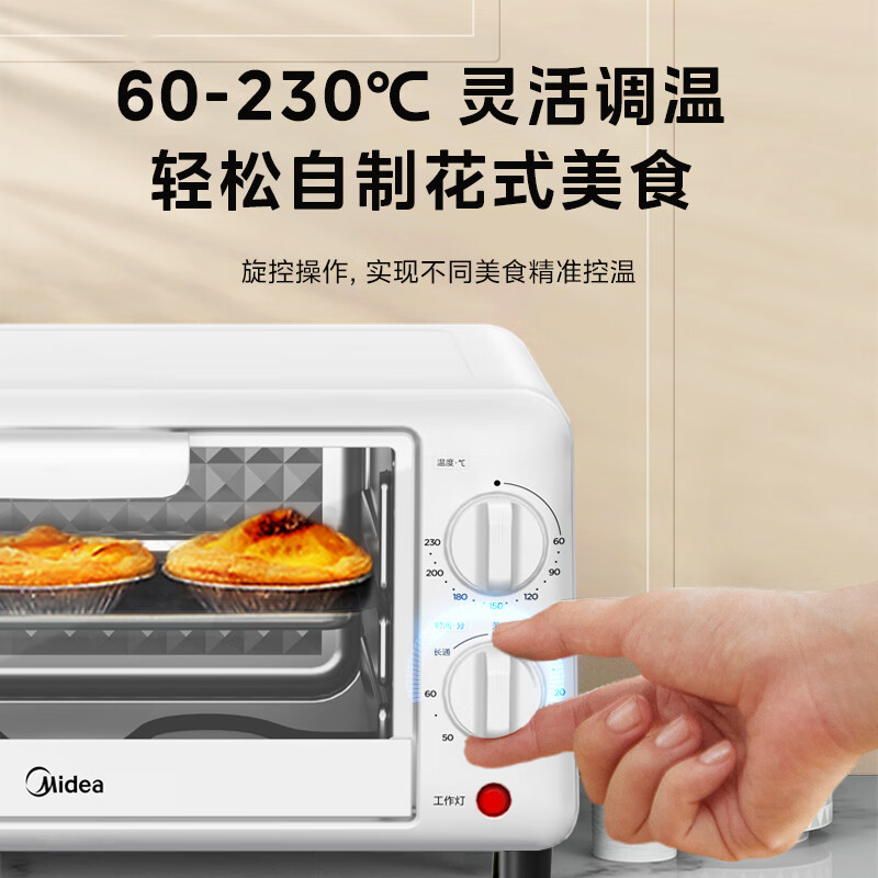美的PT10K1电烤箱图片