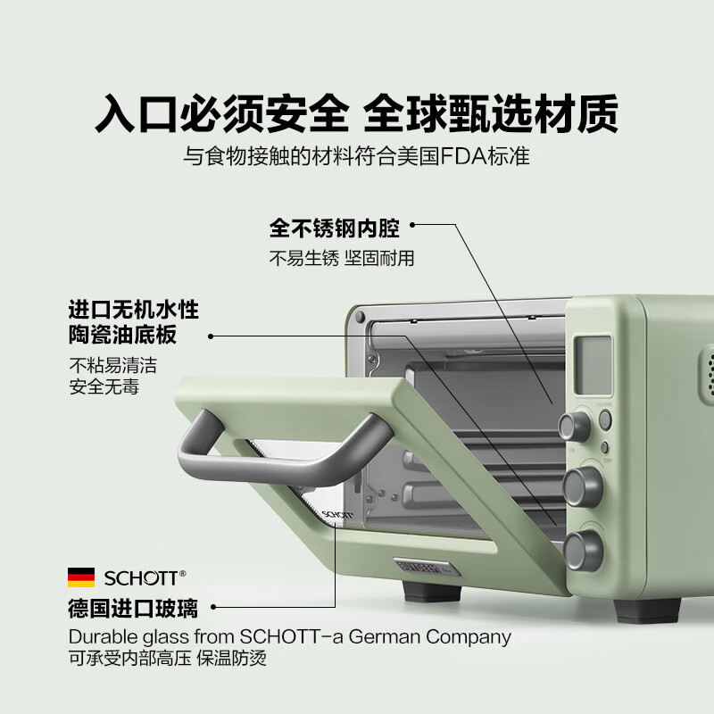 北鼎T10电烤箱图片
