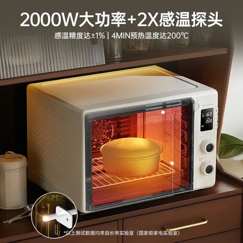 长帝CRDF32WBL（猫小易Pro）电烤箱图片