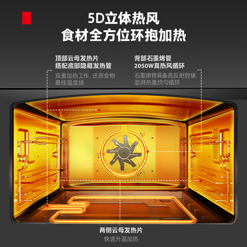 东芝ET-XD7380电烤箱图片