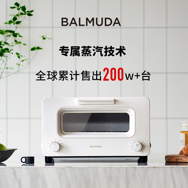 巴慕达K05D-BK电烤箱图片