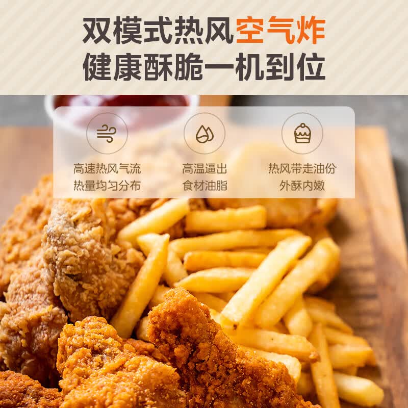 美的AC38EZN-FLWEC电烤箱图片