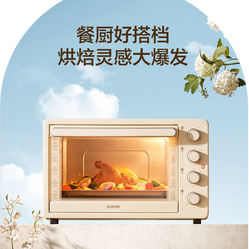 苏泊尔OJ35A807电烤箱图片