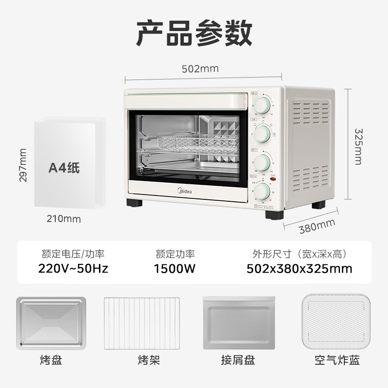 美的PT3515电烤箱图片