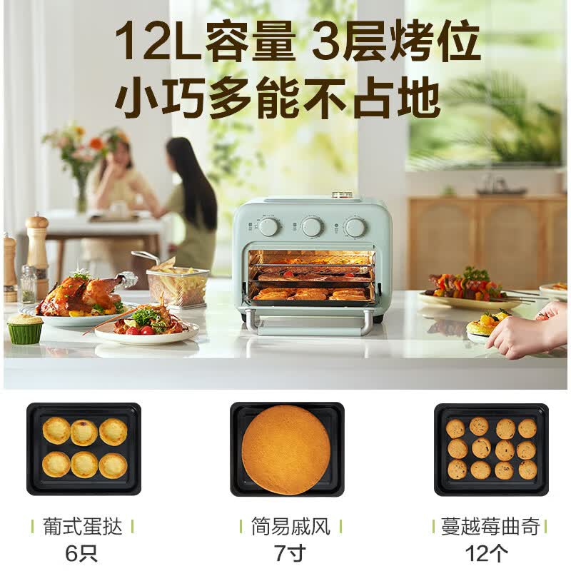 苏泊尔OD12AK810电烤箱图片