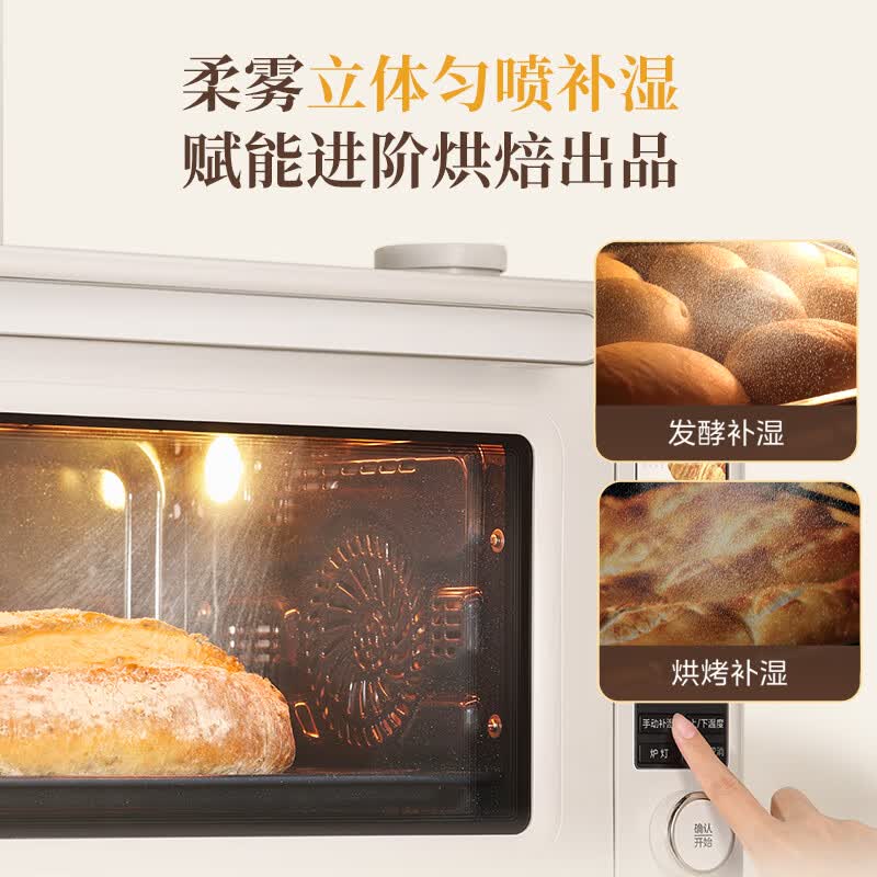 美的P40Pro二代电烤箱图片