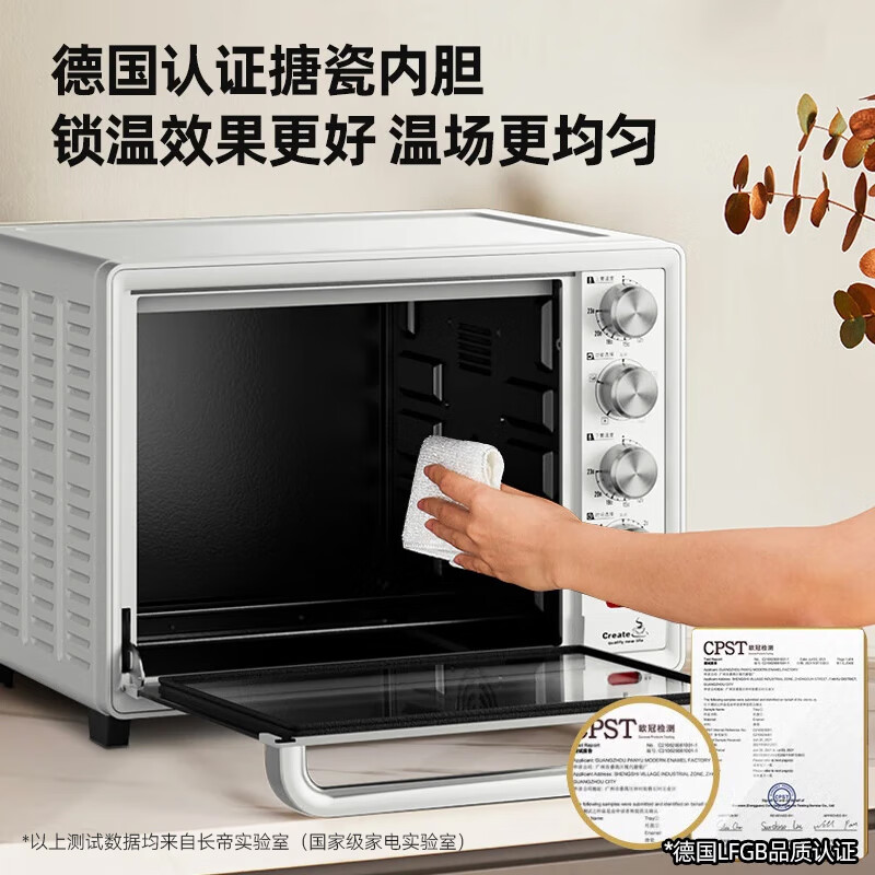 长帝CRTF32PD电烤箱图片