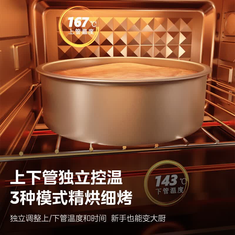 美的T3-L324D电烤箱图片