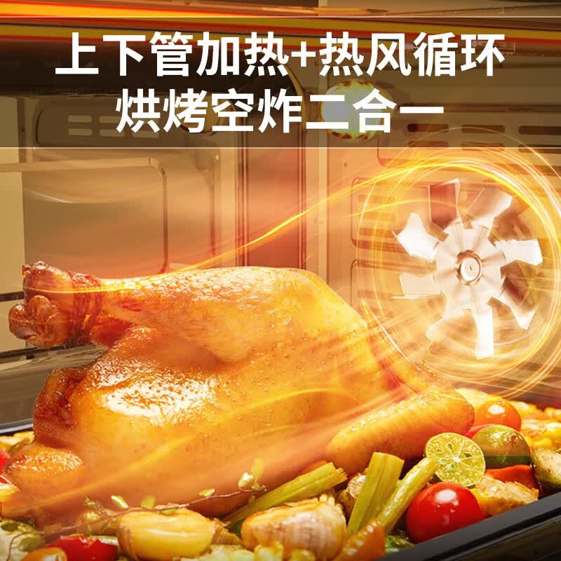 苏泊尔OD38AK813电烤箱图片