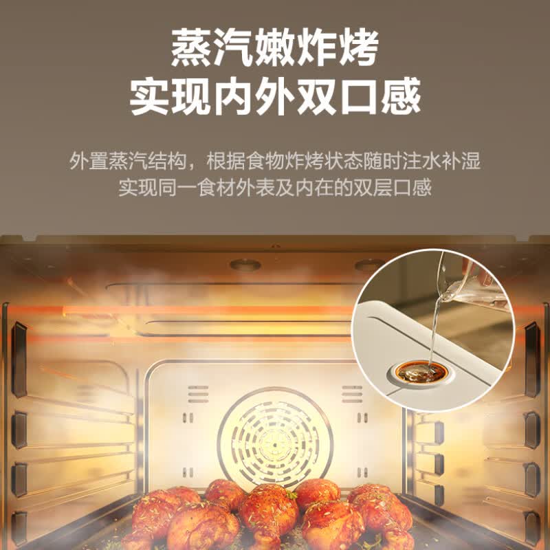 苏泊尔OD42AK815电烤箱图片