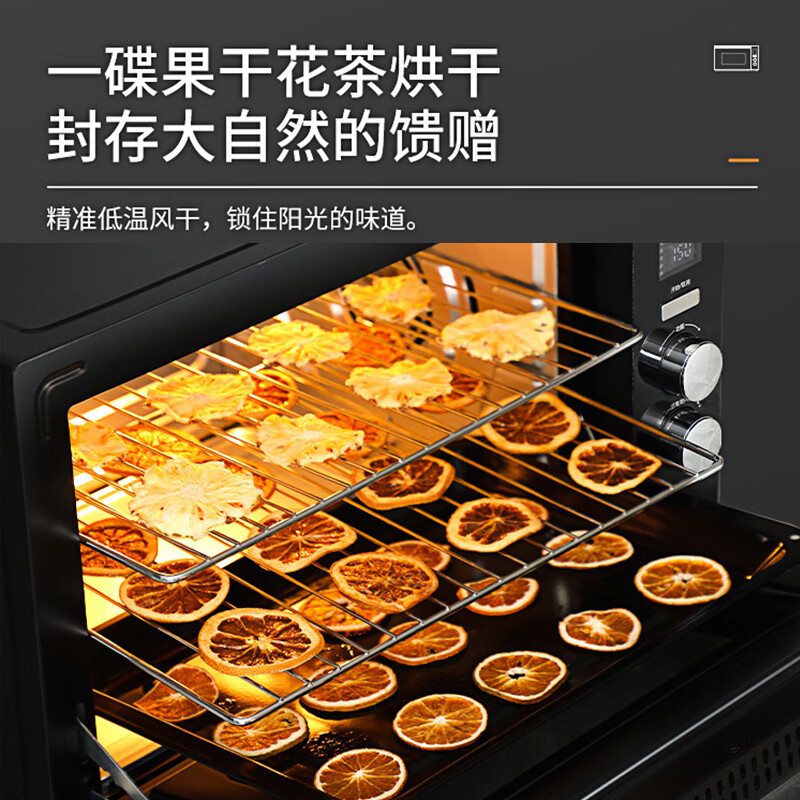 格兰仕KF42-PQ7电烤箱图片