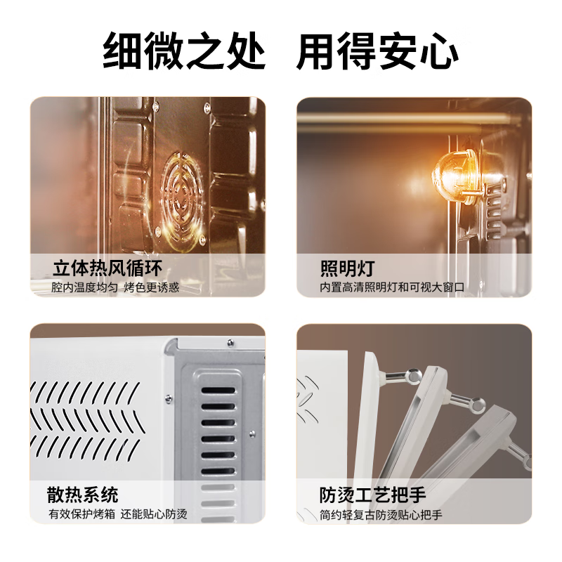 长帝TV32C电烤箱图片