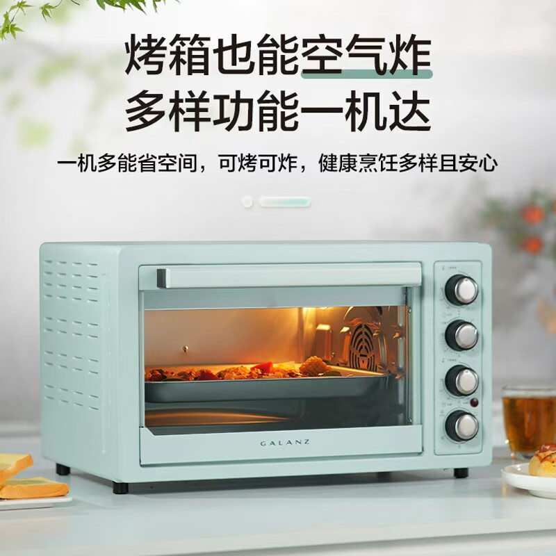 格兰仕KF32-L01电烤箱图片