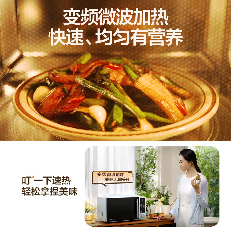 苏泊尔OD20AW881电烤箱图片