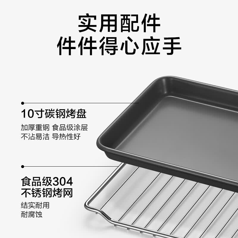 北鼎T10电烤箱图片