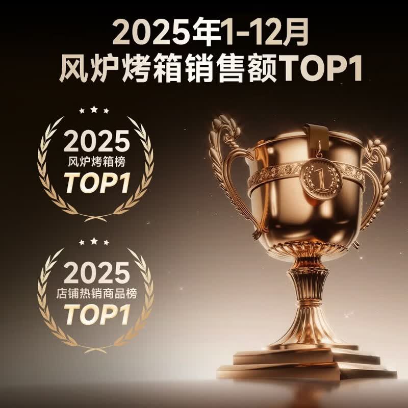 长帝S1 Pro电烤箱图片