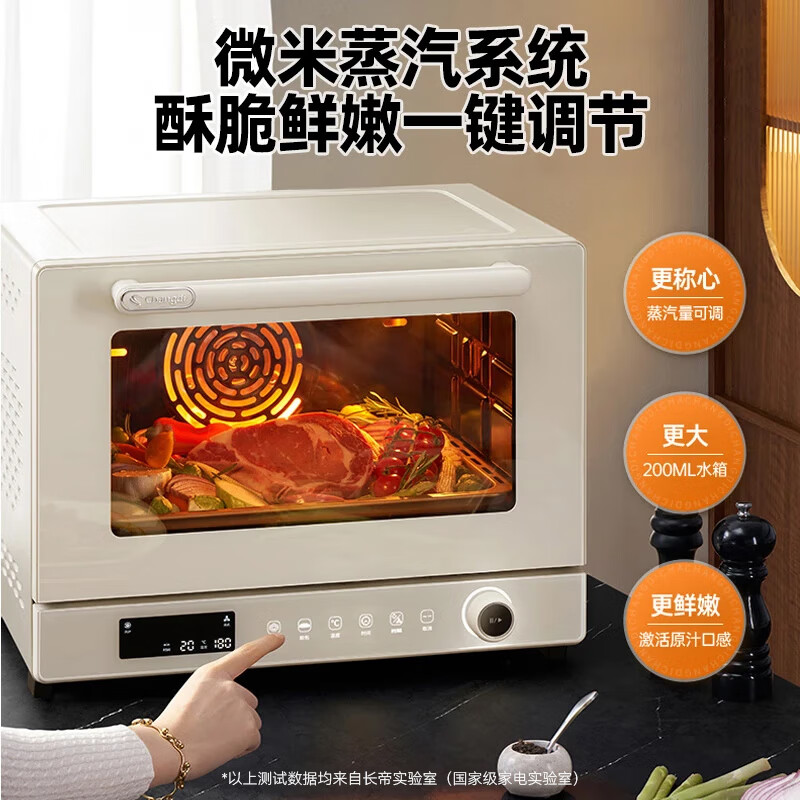 长帝S1 Pro电烤箱图片
