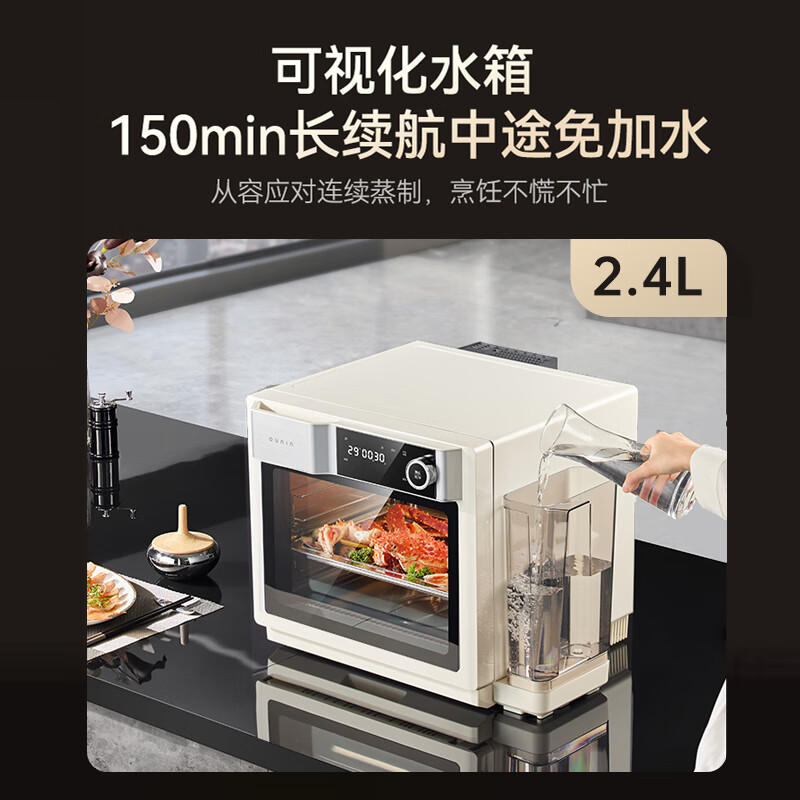 欧宁ZKW320-220B电烤箱图片