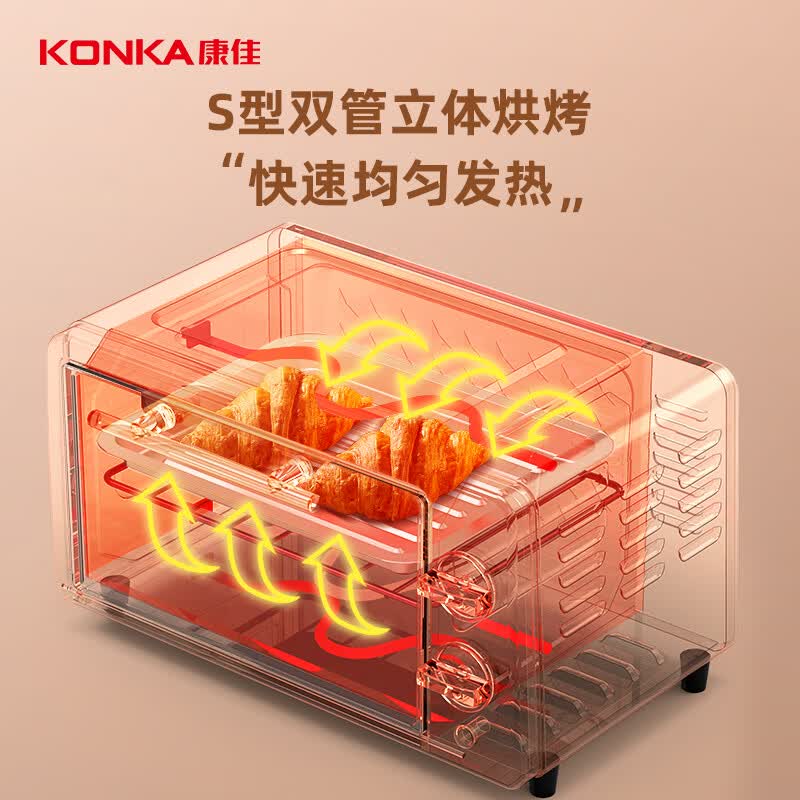 康佳KAO-1208(D)S电烤箱图片