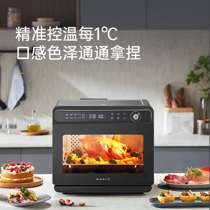 欧宁ZKW320-180B2电烤箱图片