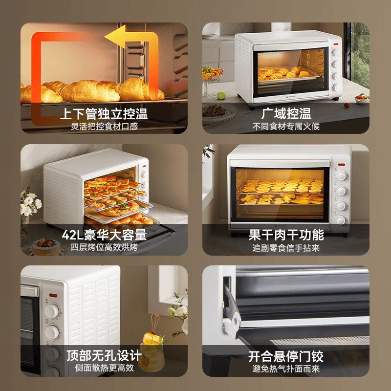 长帝TO42A电烤箱图片