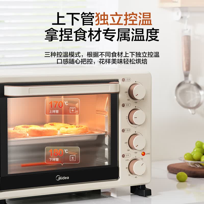 美的PT3031电烤箱图片