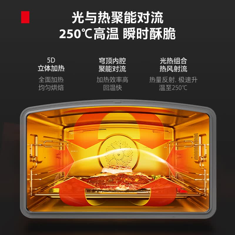 东芝ET-XD7380电烤箱图片