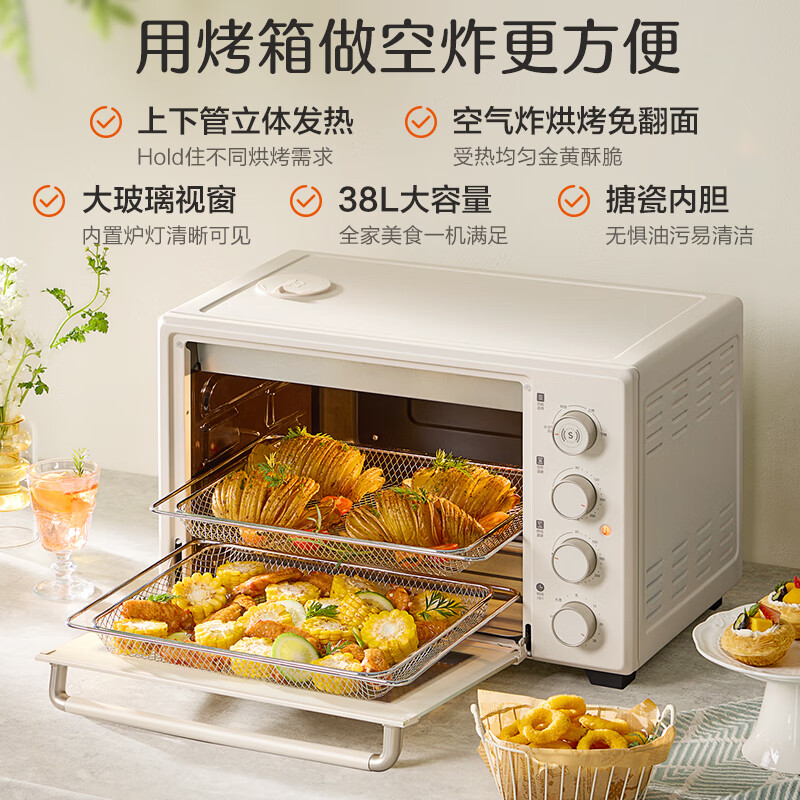 苏泊尔OJ38AK821电烤箱图片