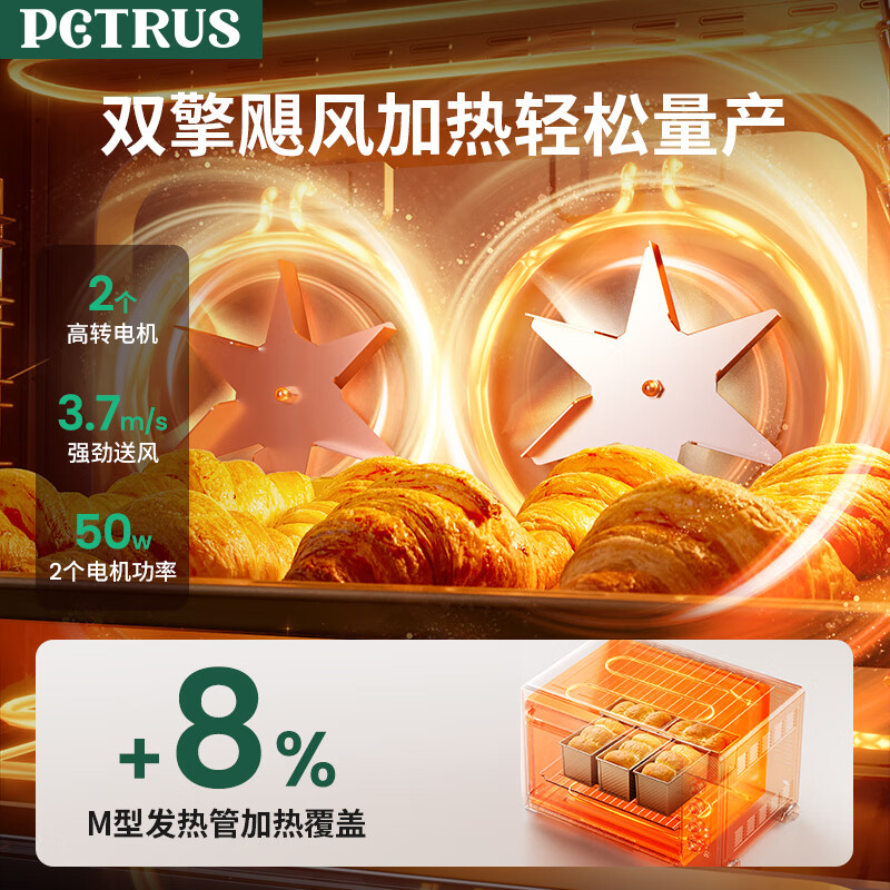 柏翠K85pro电烤箱图片