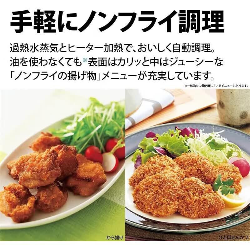 夏普REWF232W电烤箱图片
